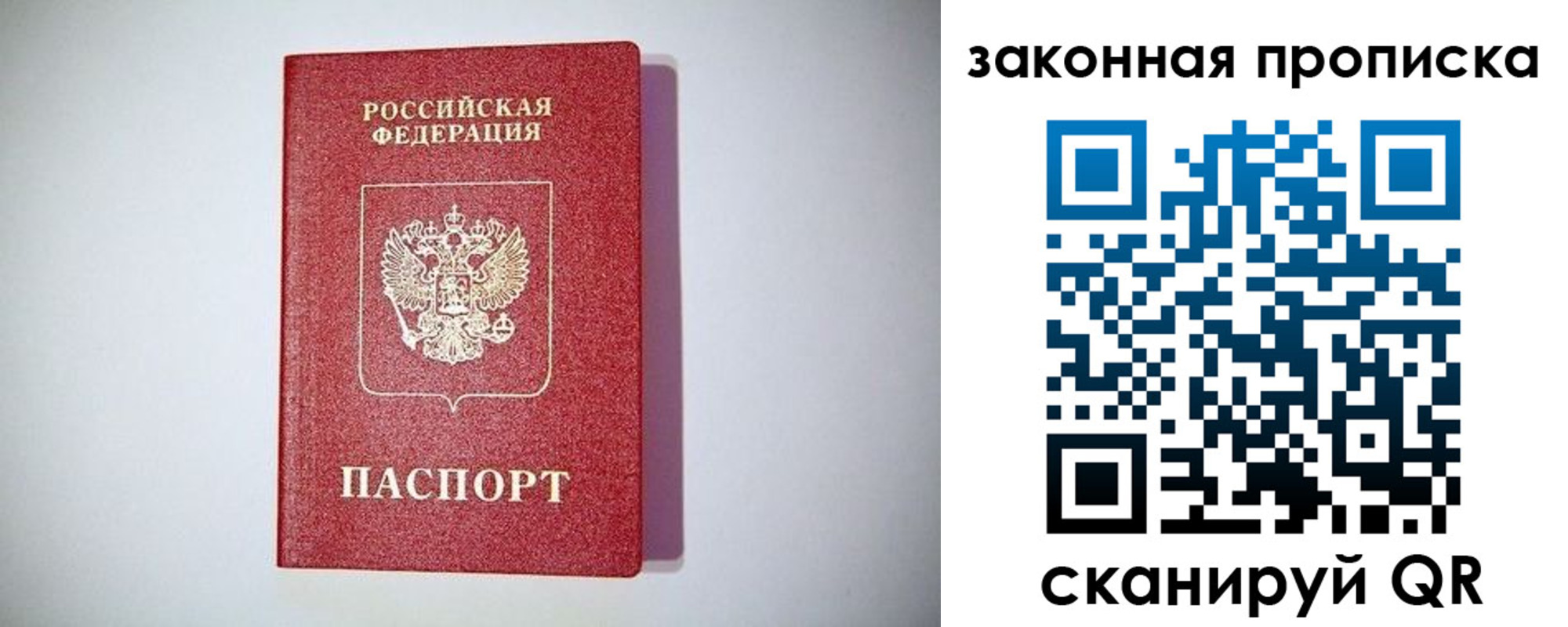 временная регистрация 2025 в Георгиевске