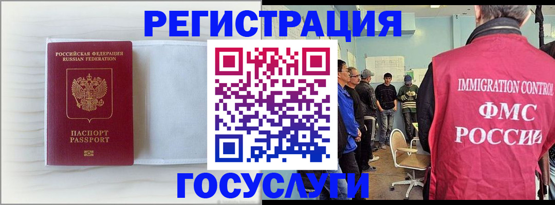временная регистрация адрес в Георгиевске