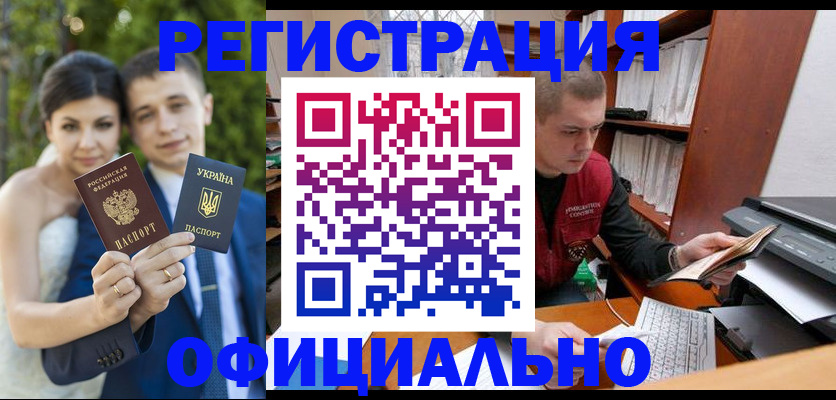 временная регистрация надежно в Георгиевске